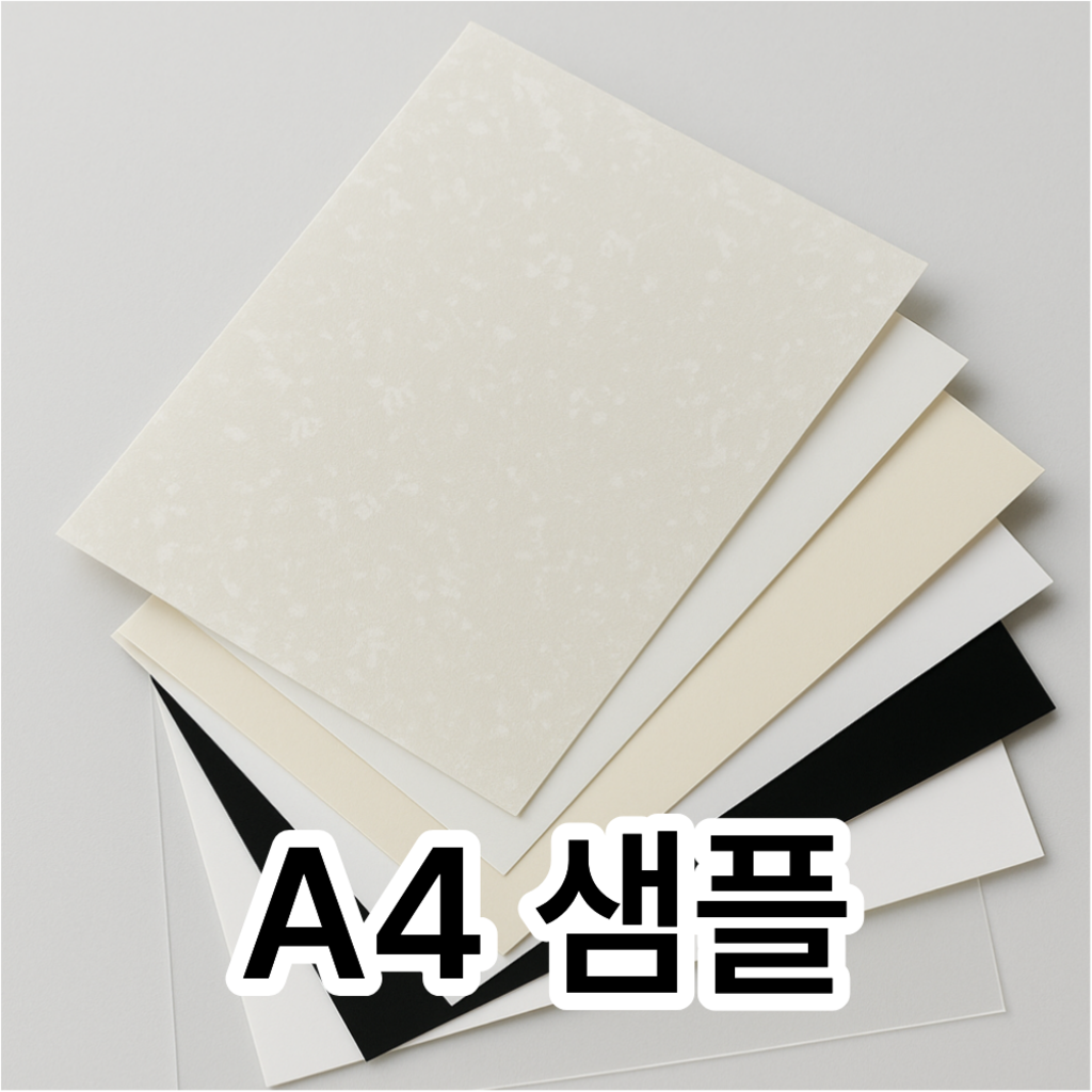 (A4 샘플) 절연필름 절연지 노멕스(NOMEX)410 PET ARAMID DMD NTN PEN PC NHN PI 난연 5,000원