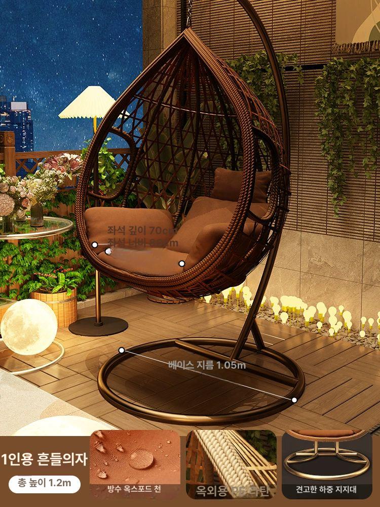 라탄그네 2인용 야외 가정용 원목 쿠션 해먹 펜션 275,200원