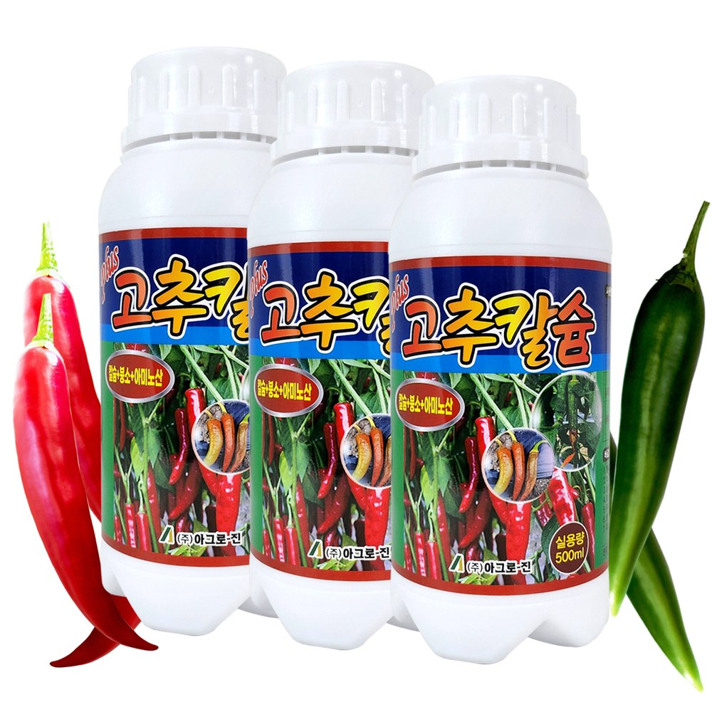 고추칼슘제 500ml_3병 +계량컵_식물이름표set 흡수빠른 킬레이트 고추칼슘 비료 텃밭 고추밭 고추영양제 액상 석회 비료 붕소함유 아미노산함유 농사용칼슘 비료칼슘, 현재가 27,000원