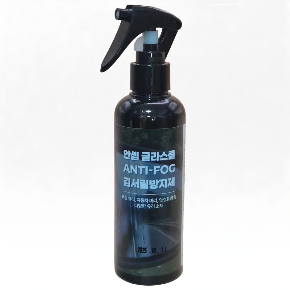 안셈 글라스클 안티포그 김서림방지제 200ml,1개 12,600원
