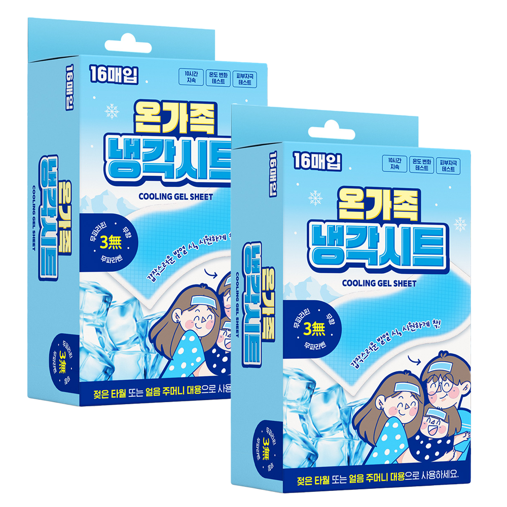 아텍스 온가족 냉각시트 11,000원