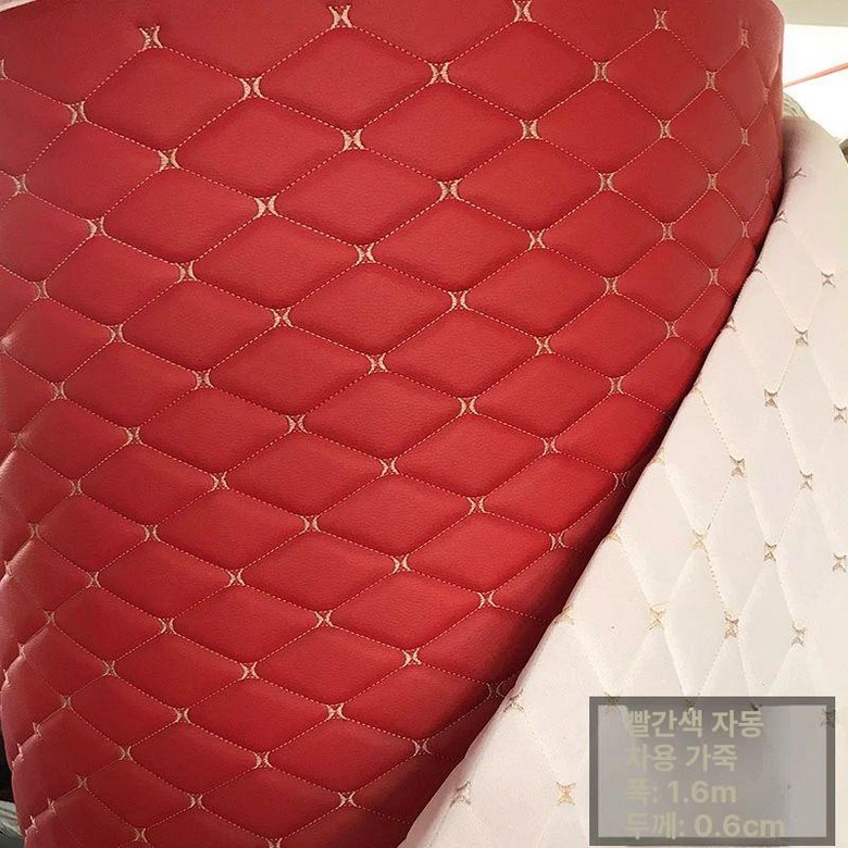 천장엠보싱 자동차 천장방음 스펀지 천장 진동 방음 흡음제 시트 17,000원