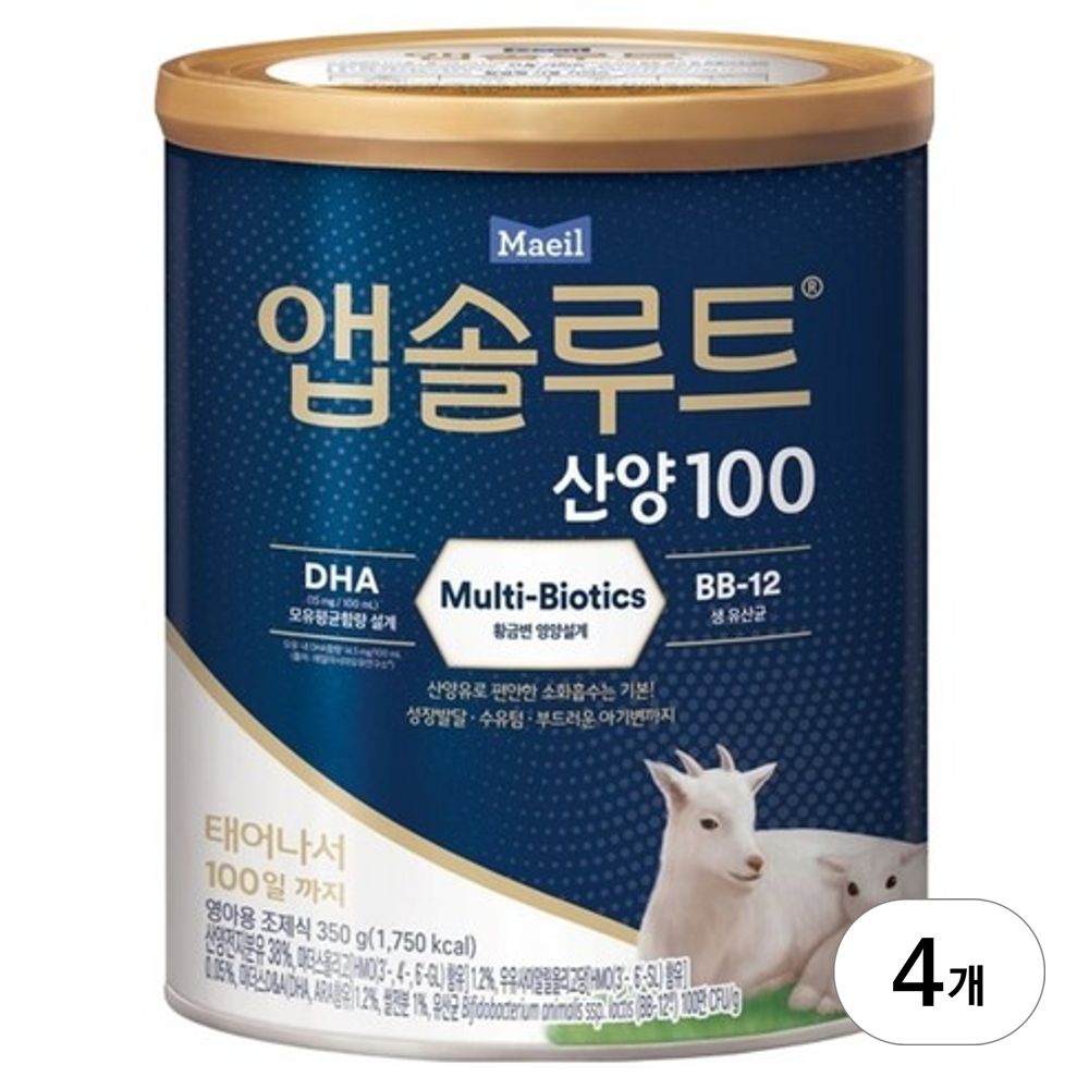 앱솔루트 산양 100 분유 85,120원