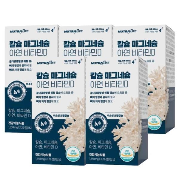 뉴트라라이프 칼슘 마그네슘 아연 비타민D 120정 X5 497,660원