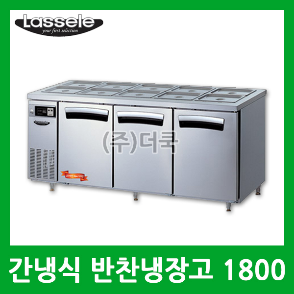 라셀르 간냉식 업소용 반찬냉장고 1800 LTB-1834R 6자 찬밧드냉장고 2,079,000원