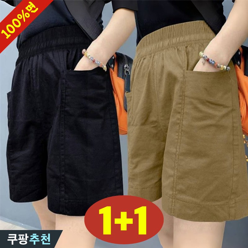 (완전 편한) 90kg까지 1+1 여성 순면 와이드 시원한 숏팬츠 여름 추천 빅사이즈 슬렉스 일자 5부 외출용 홈웨어 실내복 얇은 쿨 블랙 브라운 면 밴딩 큰옷 3xl 여자 반바지 14,940원