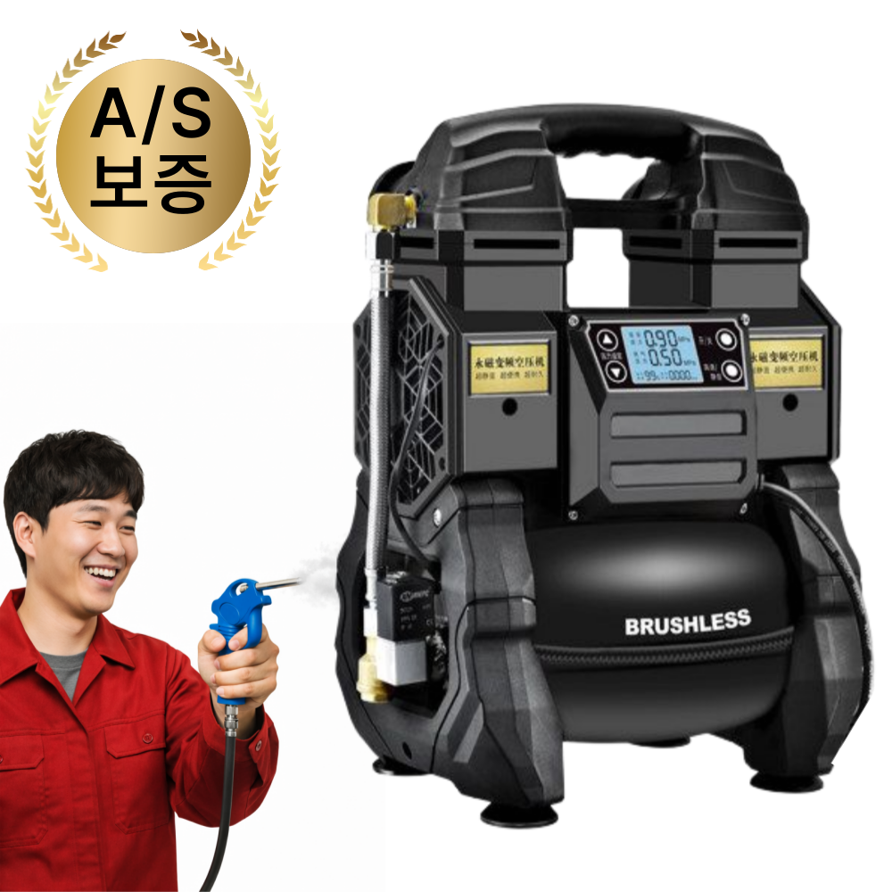 지오테크 소형 콤프레샤 미니 에어 콤프레셔 컴프레샤 공기압축기 2마력 콤푸레샤 컴프레서, DC1081-5L, 1개 259,810원