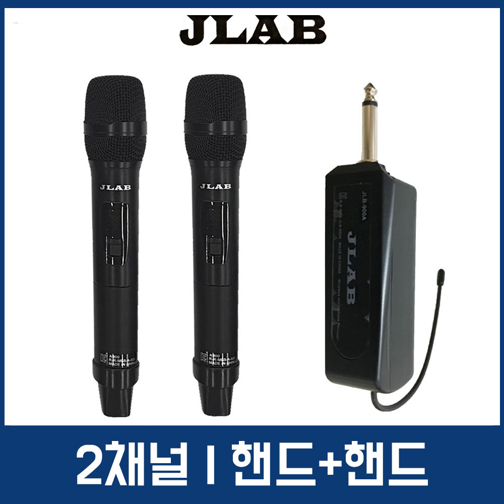 제이랩 2채널 무선마이크 세트 JLB900A 강의용 마이크 [수신기+핸드마이크2개] 140,000원