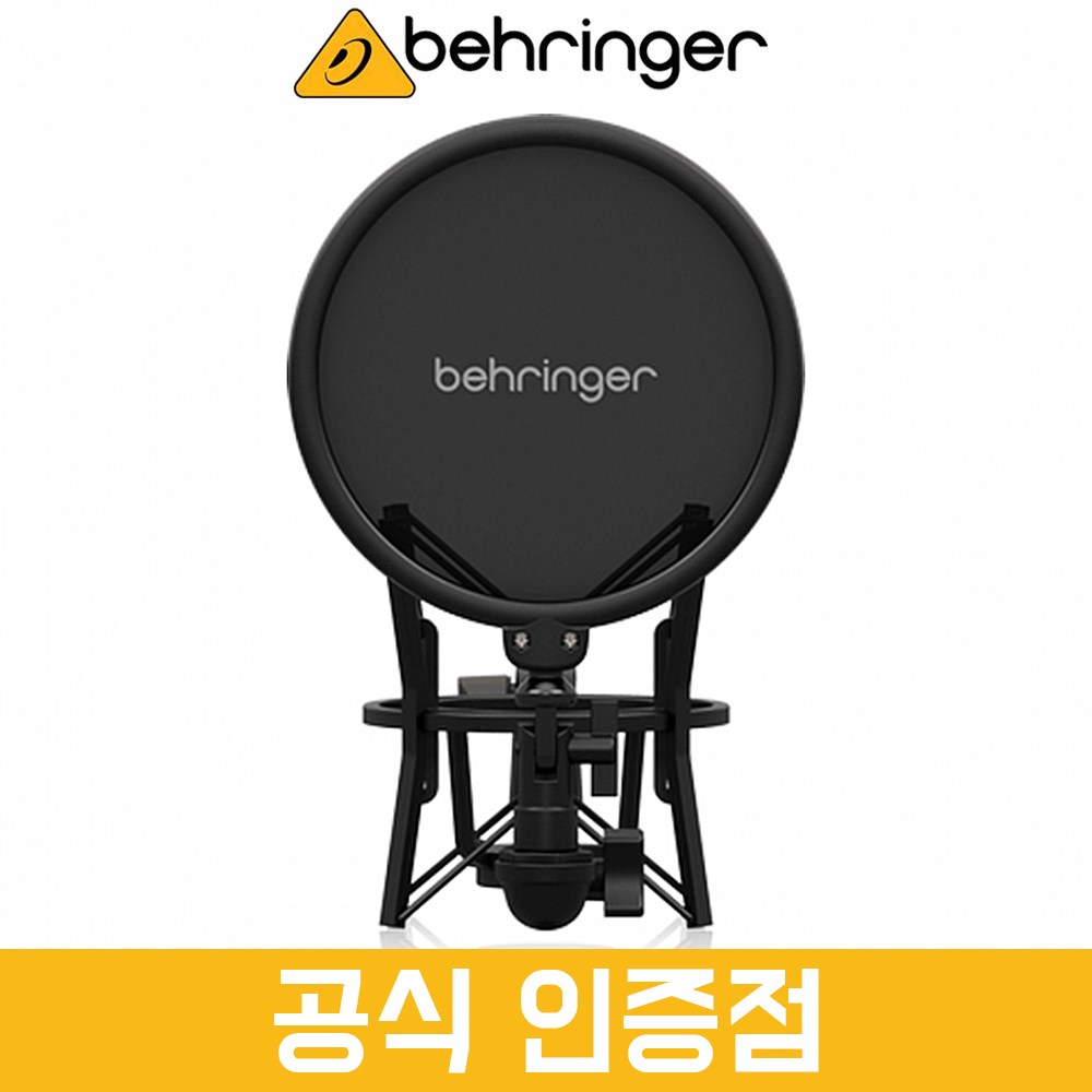 베링거 SMP1000 쇼크마운트 TM1 시리즈 쇽마운트 팝필터 [정품/당일출고], 1개 55,000원