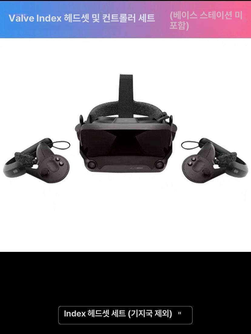 밸브 스팀 인덱스 헤드셋 핸들 컨트롤러용 컨트롤러 리시버 트래커 수신기 툰드라 애호가, 1개, 인덱스 헤드셋+핸들 1쌍 98 신품, 기본 색상 1,716,300원