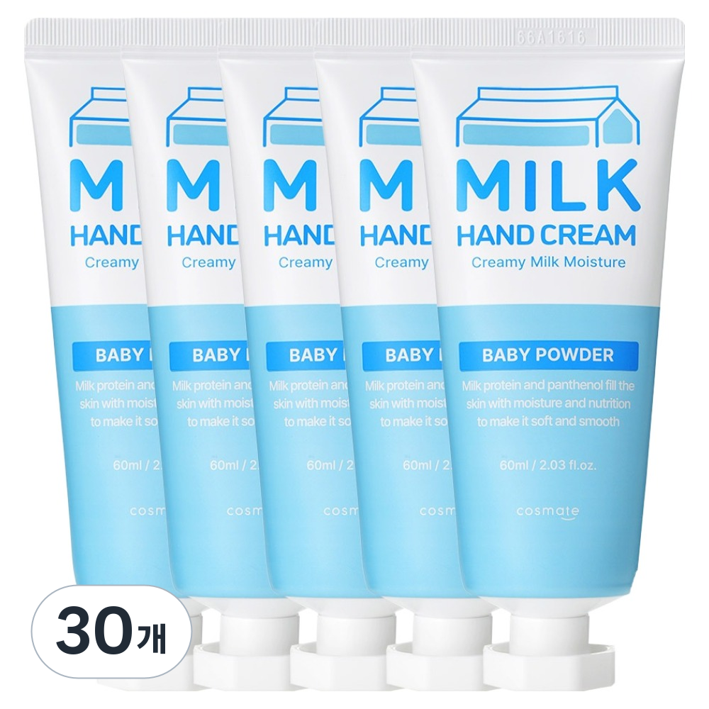 COSMATE 크리미 밀크 핸드크림 베이비파우더향 41,400원