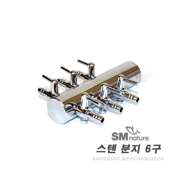 SM 브로와용 단방향 스텐분지 [6구] 8,000원