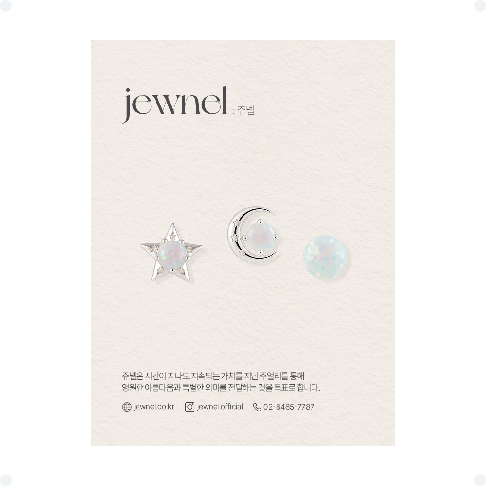 쥬넬 [3개세트/바길이선택]Silver925 은은한 오로라 밤하늘 별달 오팔 은 피어싱 세트 43,500원
