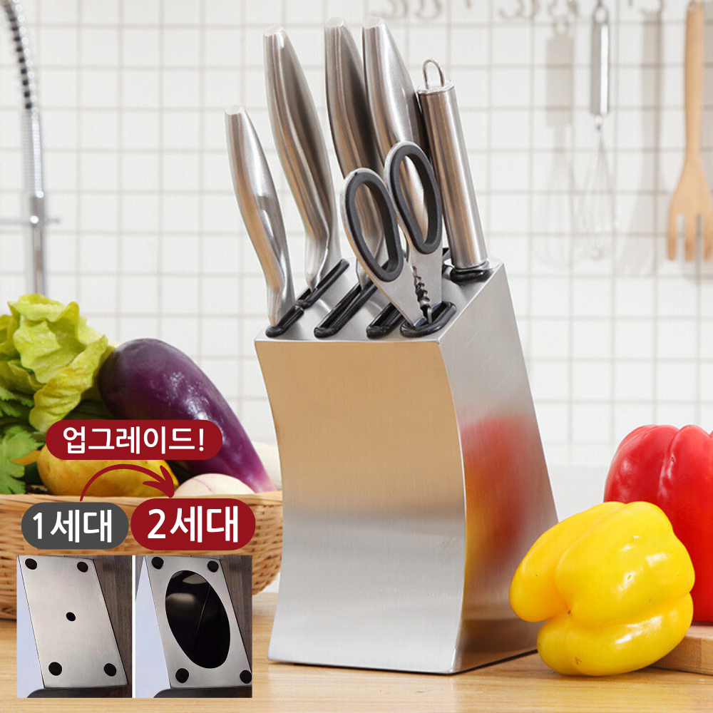 루이나인 칼꽂이 통풍형 칼집 주방 칼보관함 19,640원