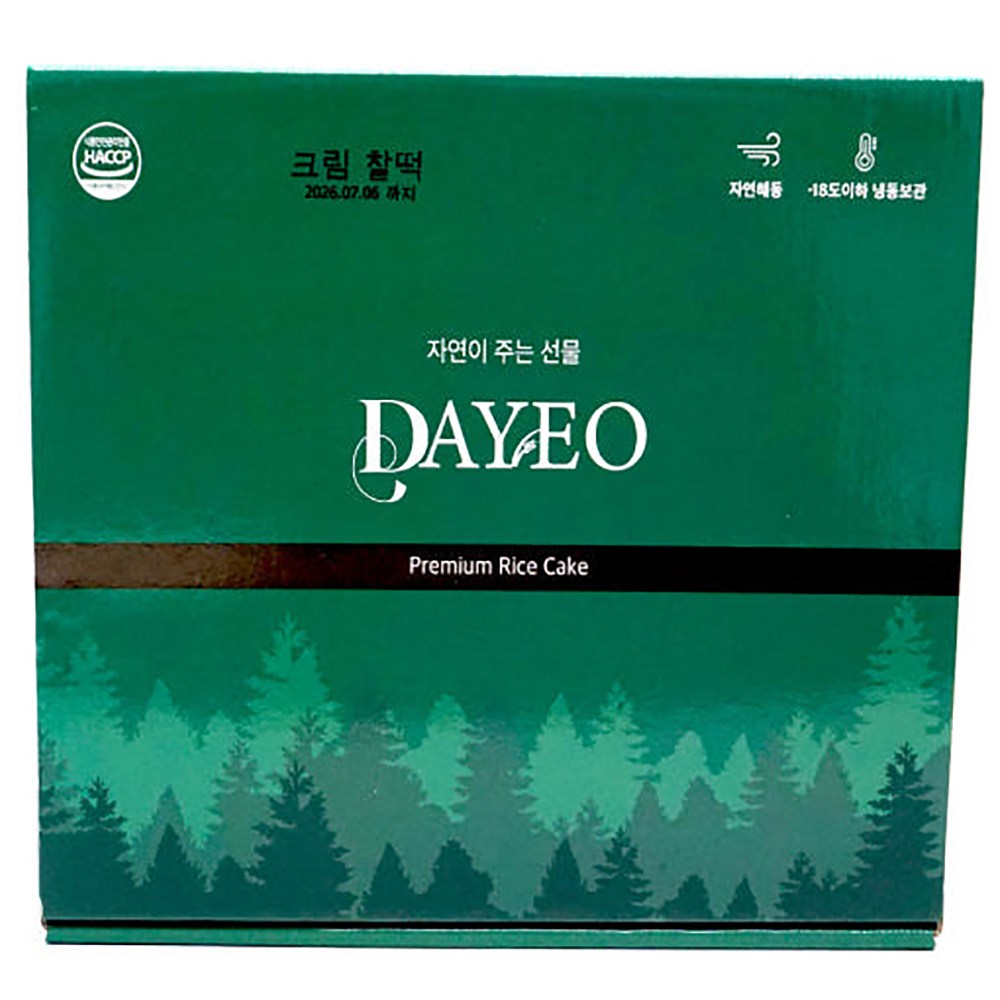 크림 찹쌀떡 국산찹쌀 간편 개별포장 떡 45,000원