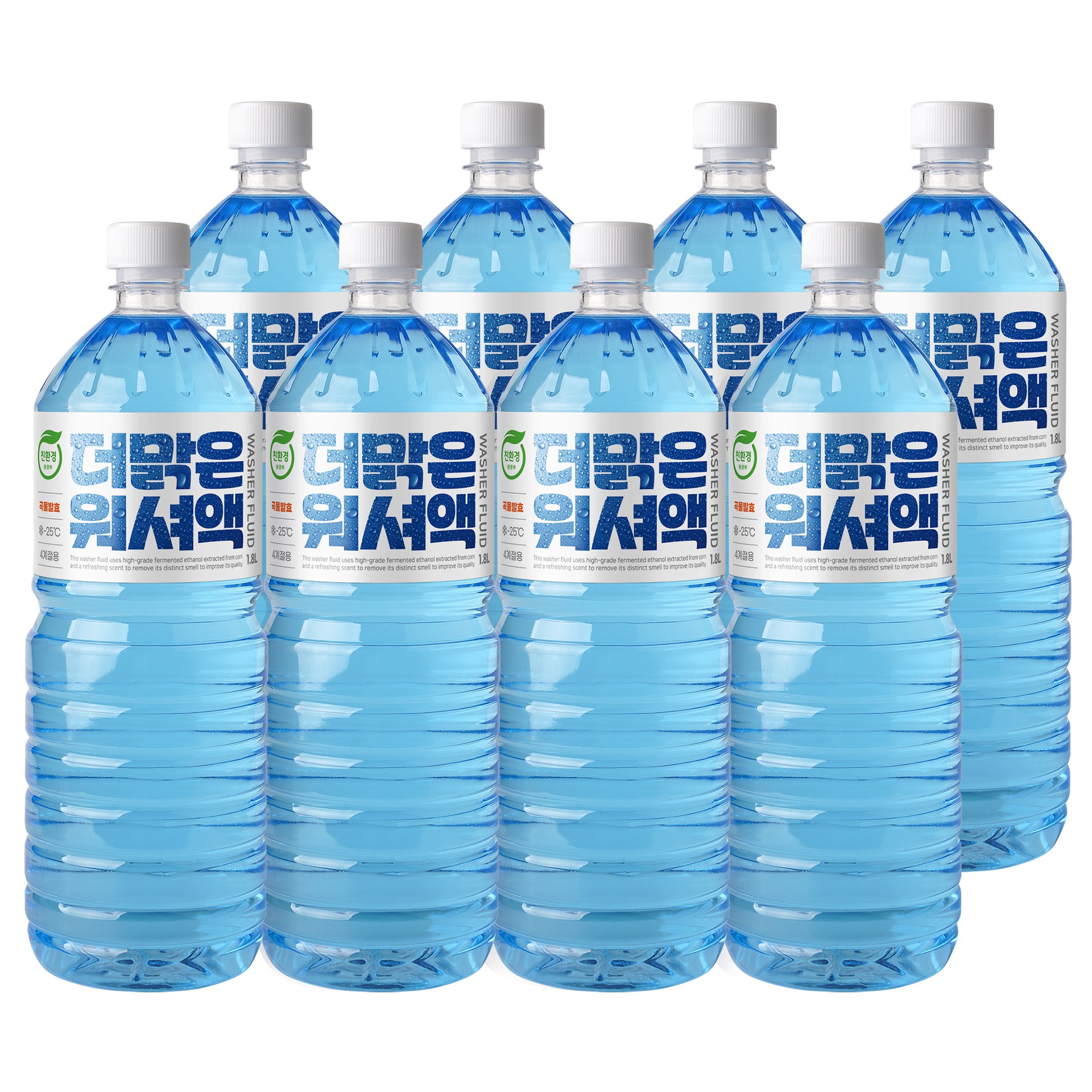 프리미엄 더맑은 에탄올 워셔액 친환경 식물성 사계절, 8개, 1.8L 14,900원