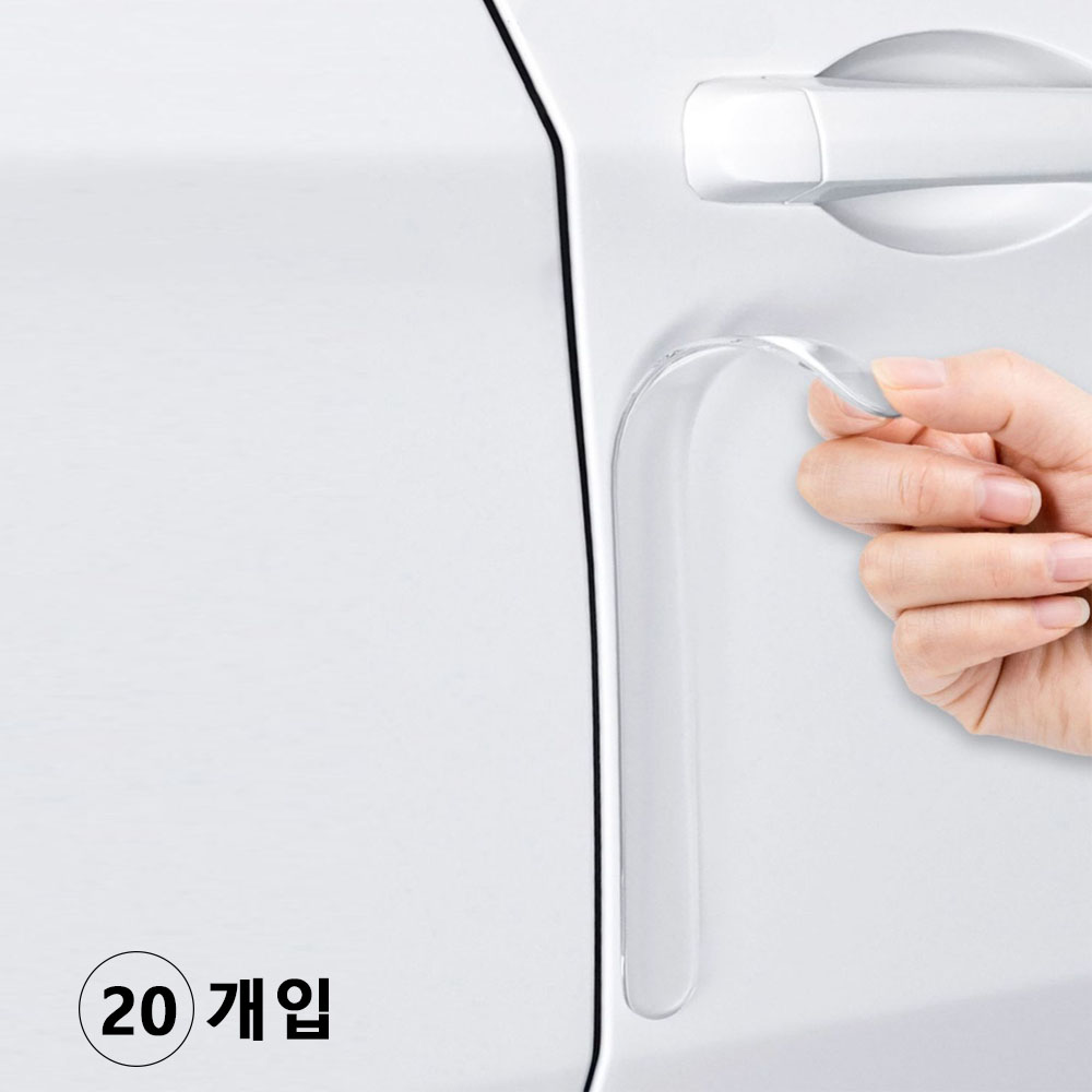 벤투로스 흔적없는 차량용 문콕방지 도어가드 실리콘, 20개, 투명 9,900원