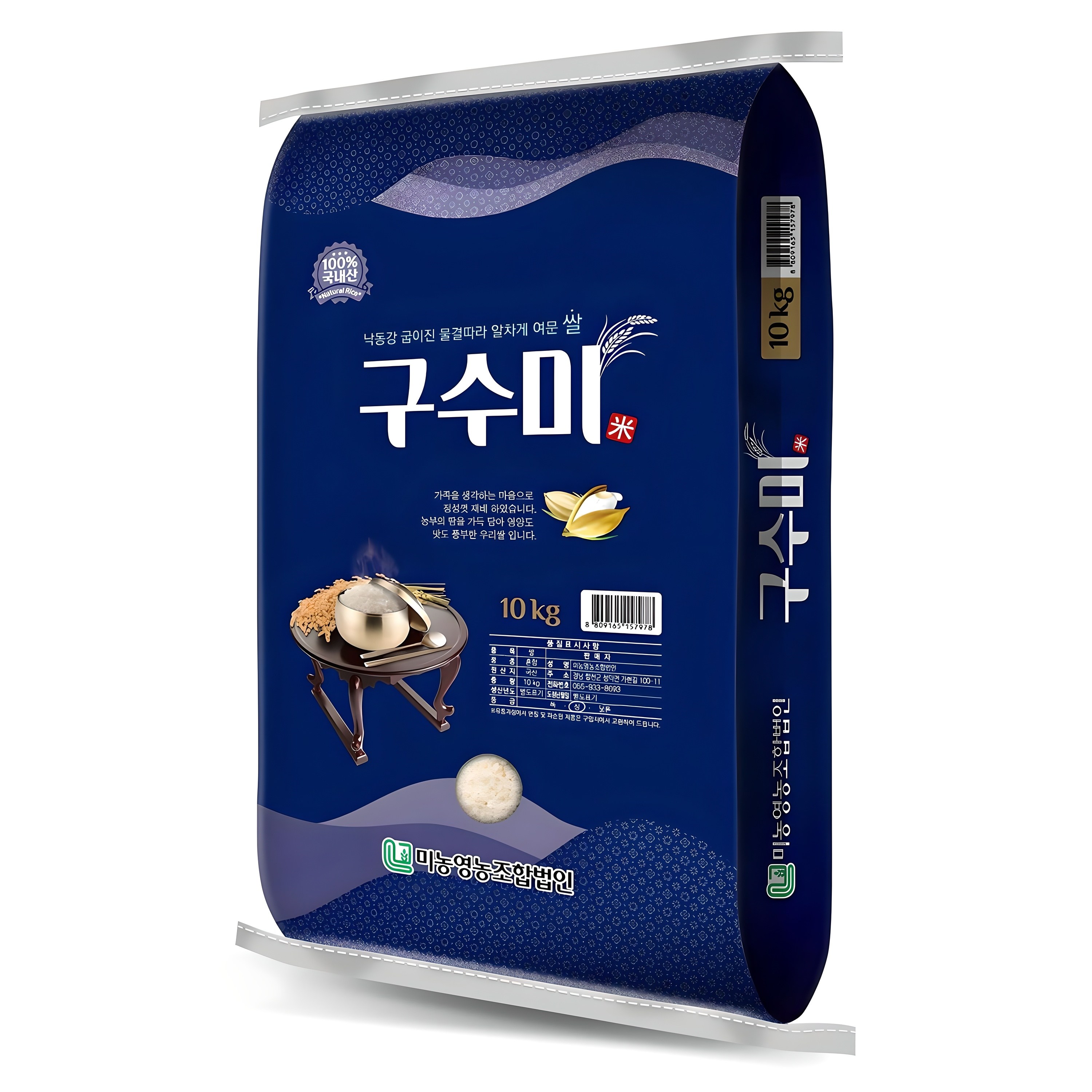 미농 2025년산 햅쌀 구수미 백미 33,900원