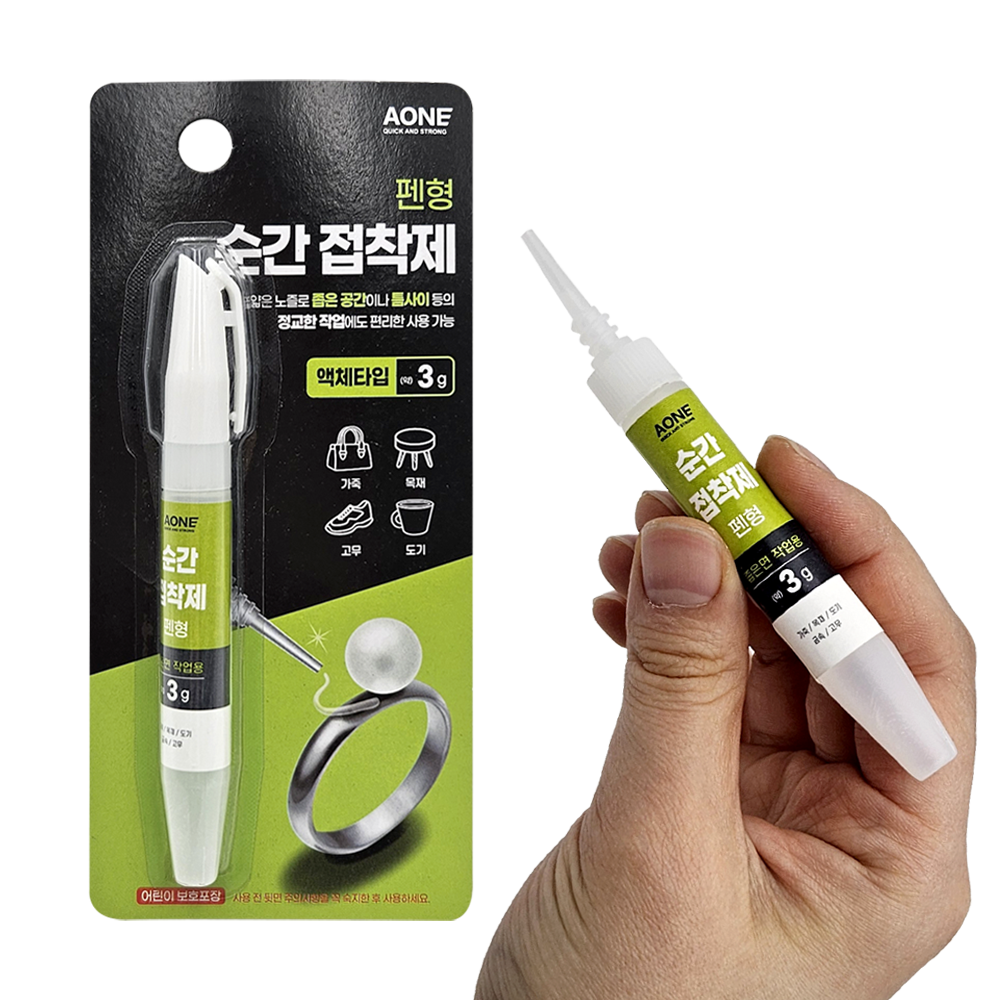 펜 타입 순간 접착제 3g 공예용 플라스틱 비즈 장난감 금속 목재 가죽 신발 도자기 타일 본드, 10개 14,500원