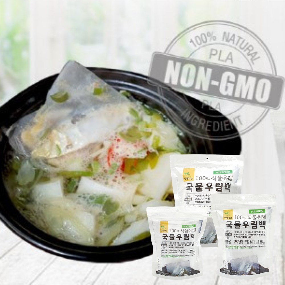 국내생산 미세플라스틱 없는 식물유래 국물우림백 친환경 무독성 생분해 다시백 9,900원