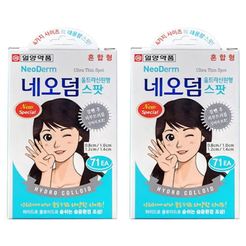 일양약품 네오덤 울트라신 스팟 혼합형, 2개 5,500원