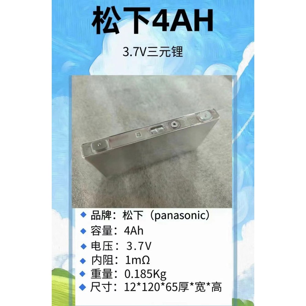 테스터 [작업용]디지털 전기량계 방전기 배터리 B85C 모니터 디지털 용량 C타입 14,600원