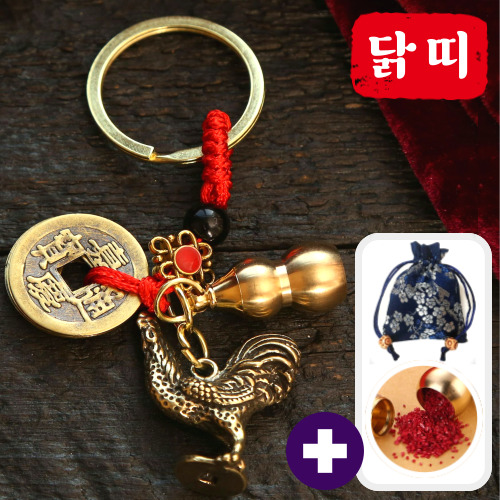 행운공방 고급 12지신 황동 조각상 재물왕복 경면주사 복을 부르는 열쇠고리 키링 12,200원