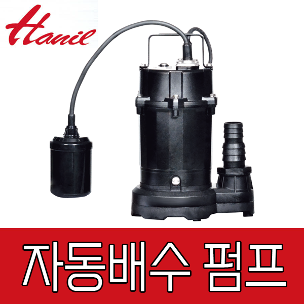 한일전기 배수용 자동 수중펌프 소형 IP-217-F 151,000원