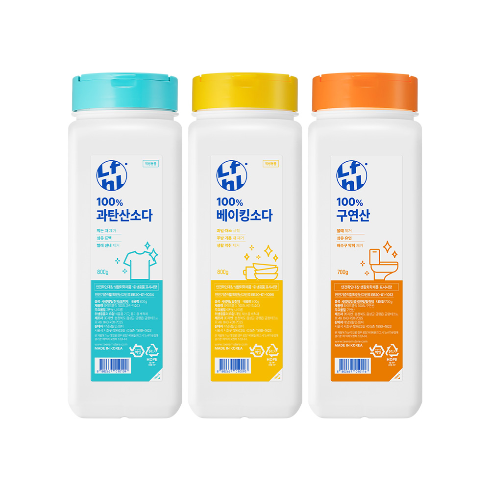 라이프홀릭 베이킹소다+과탄산소다+구연산, 1세트 20,300원