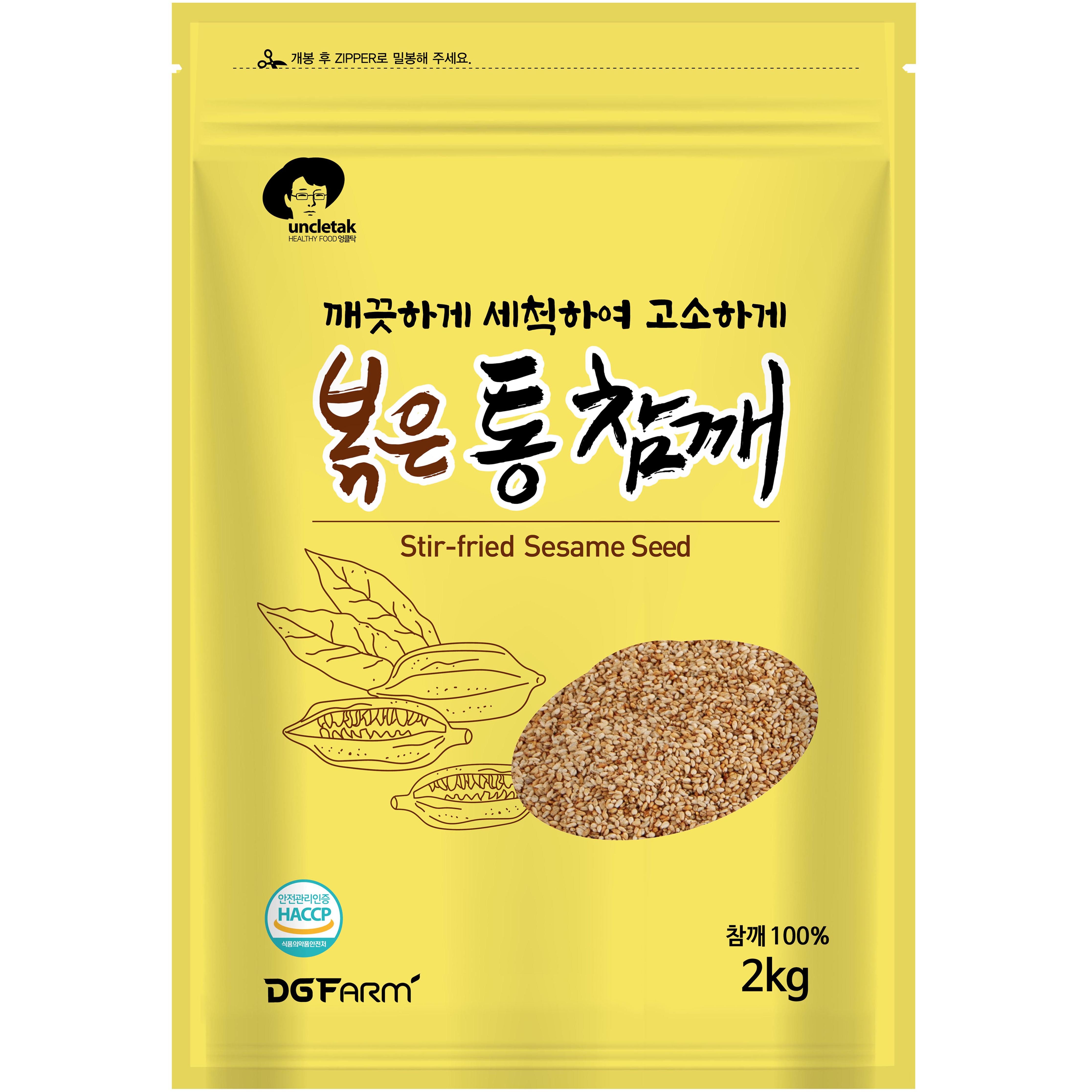 엉클탁 볶은 통 참깨 20,800원
