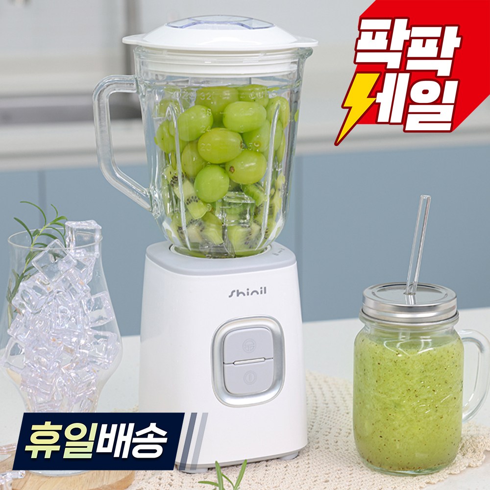 신일 믹서기 SMX-200GG 1L 유리컵, SMX-200GG 34,500원