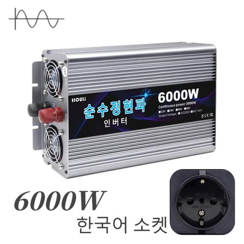 인버터 12V, 한국형 6000w 17V, 스타일 트랜스포머,차량용 24V, 5000W, 220V 순수정현파 전력 변압기, 소켓 60hz, 순수 HOULI 사인파 보조베터리, 변환 216,000원