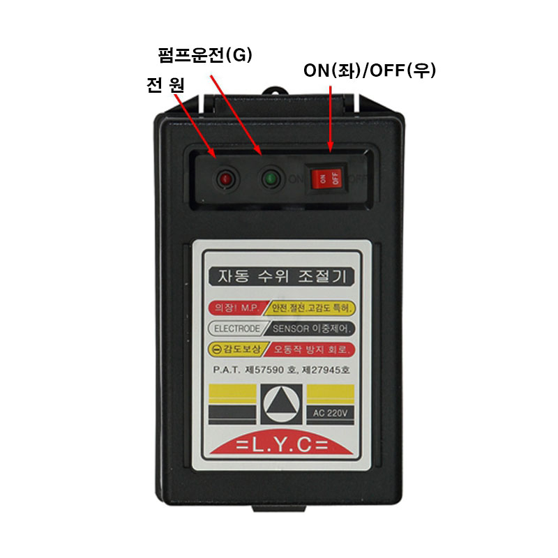 무료배송 이용콘트롤 정품 LY-33대 2마력 단상 이하자동수위조절기 급/배수 선택제어 (PS-1001N 한일 수위조절기 동일) 38,860원