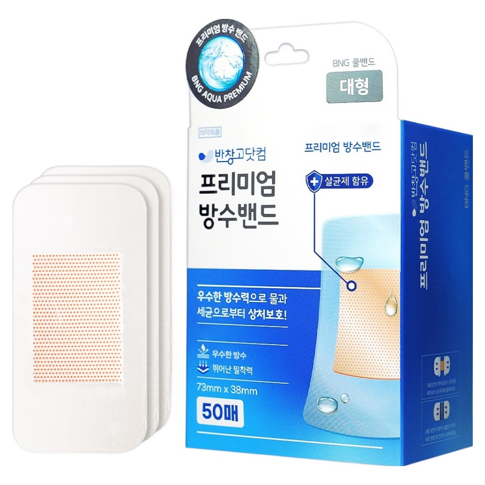 반창고닷컴 프리미엄 방수밴드 6,900원