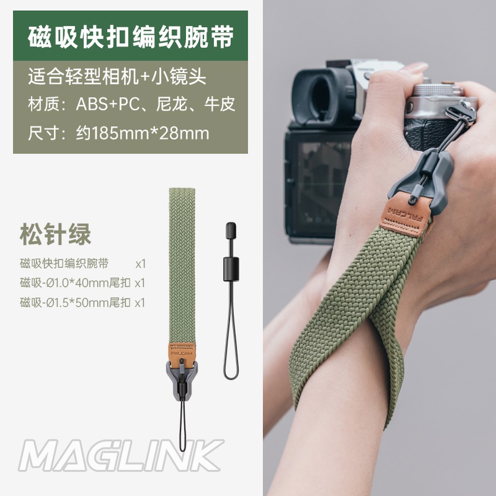 팔캠 FALCAM FC3801 마그네틱 퀵버클 카메라 손목 스트랩 핸드로프 SLR 액세서리 37,000원