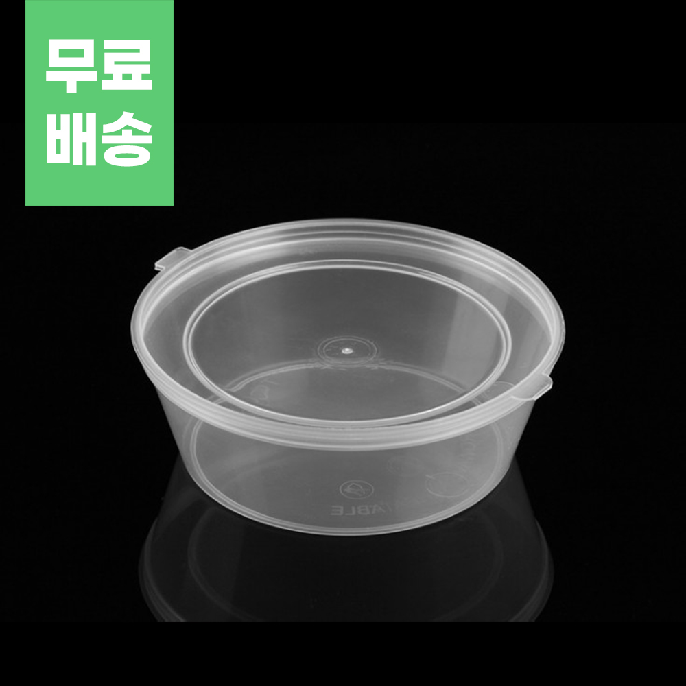 투명 원형 원터치 내열용기 250ml 500개 세트 밀폐용기 보관통 배달용기 98,910원