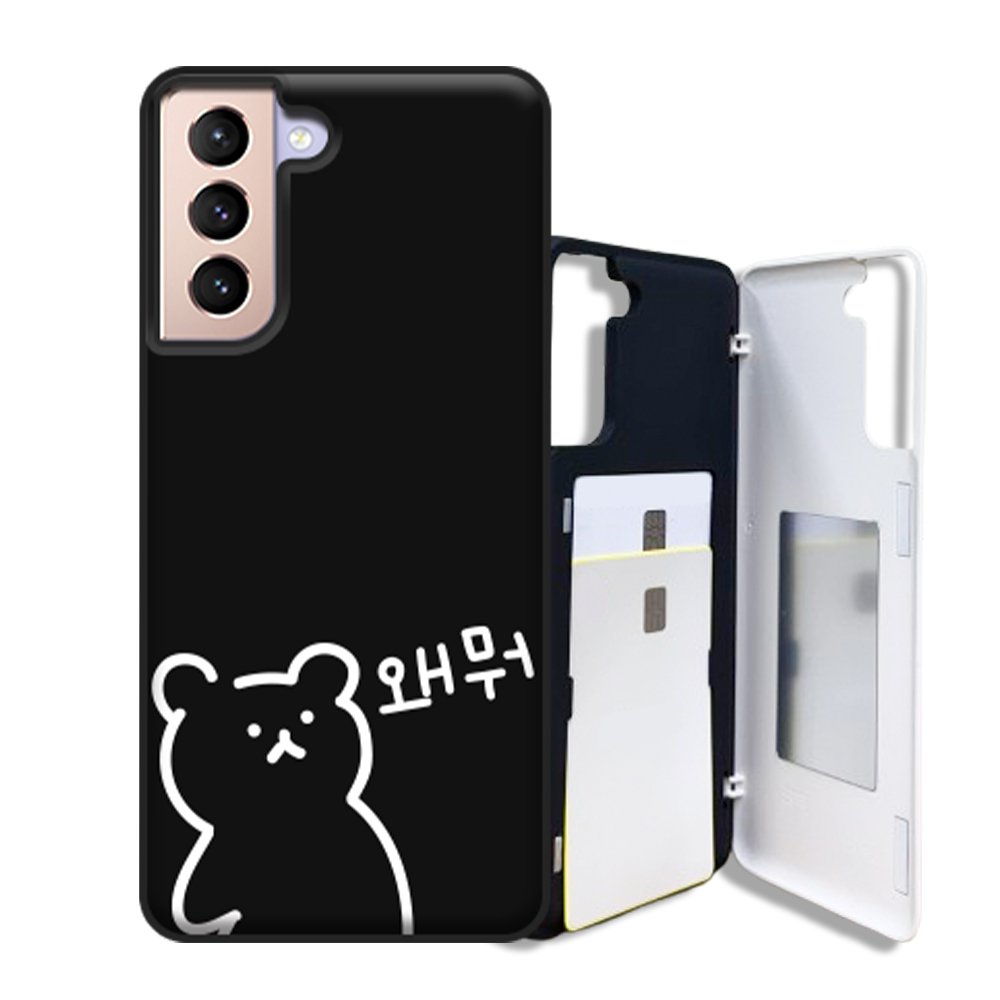 휘케이스 고양이 고야 곰돌이 고마 디자인 갤럭시 S21시리즈 카드 2장 수납 마그네틱 도어범퍼 케이스 17,900원
