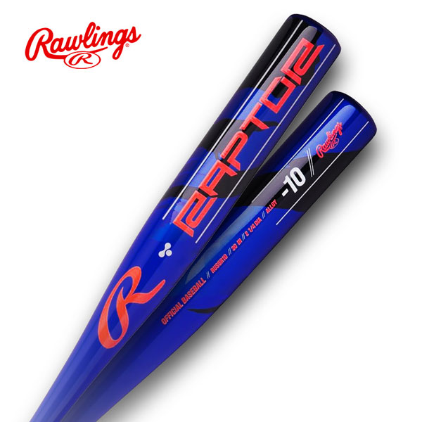 롤링스 유소년 알루미늄 야구배트  랩터 RUS5R10 (-10) 88,200원