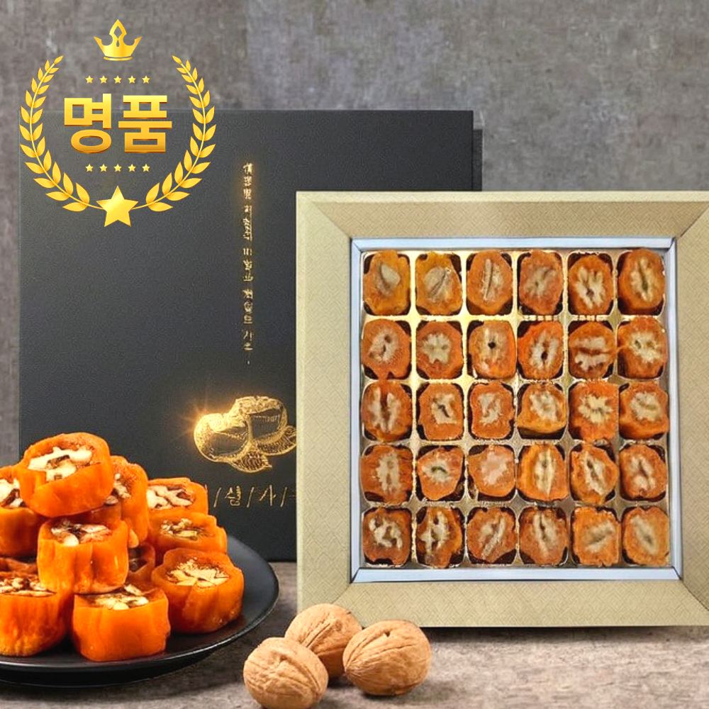 [만족도1위] 최상품선별 곶감 호두말이 선물세트 29,800원