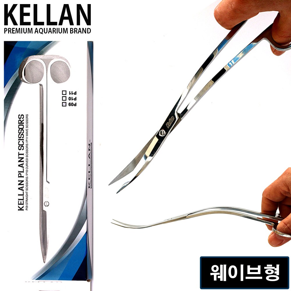 켈란 고급형 가위 직형/ 수족관 어항 수조 소일 수초 모스 관리 유목 조경 레이아웃 트리밍 핀셋 나나 활착 8,910원