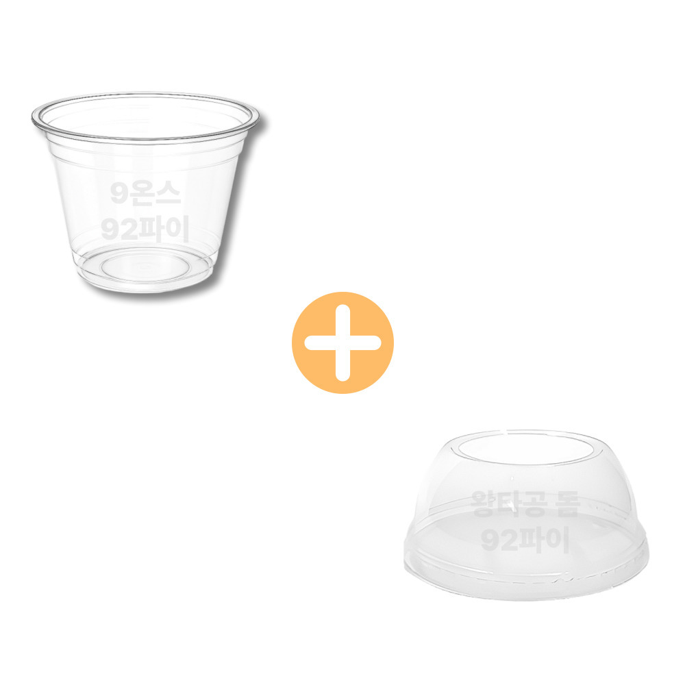 266ml 9 온스 92파이 과일컵 왕타공 돔뚜껑 세트 1000개입, 1세트, 296ml, 1000개 78,900원