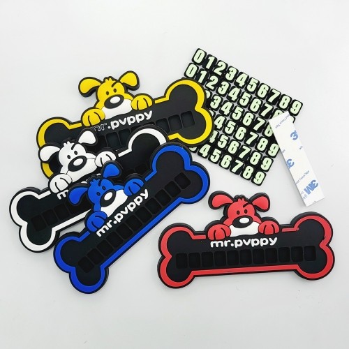 프라픽 주차번호판 차량 전화 핸드폰 번호 4,730원