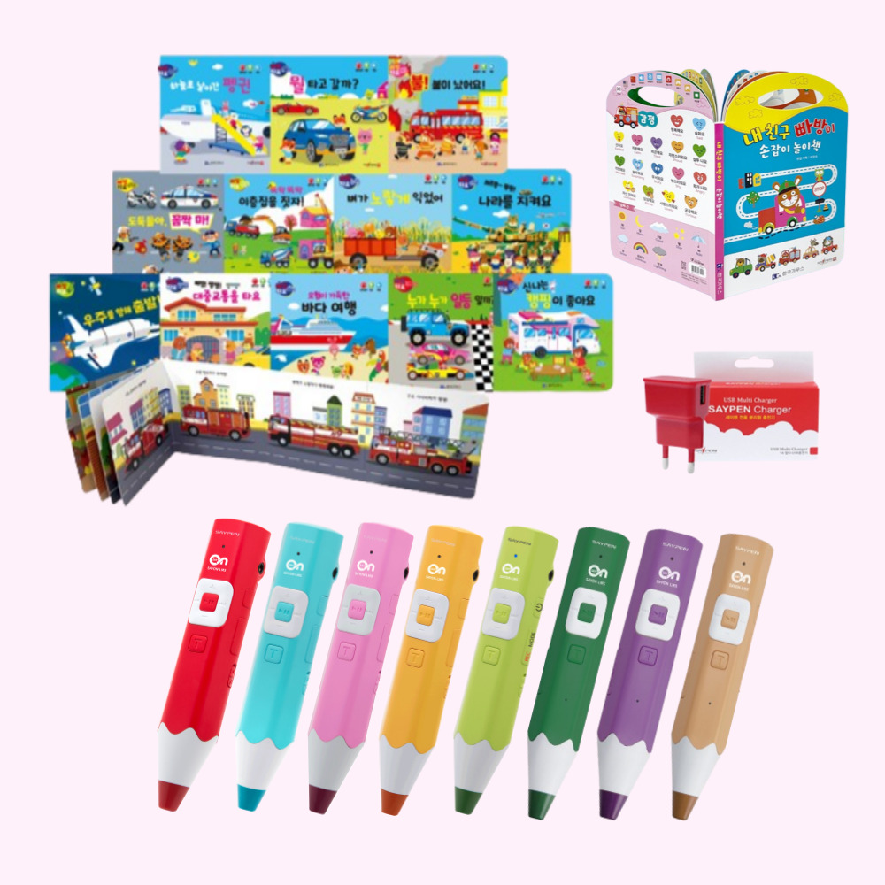 4세대 세이펜 레인온펜 32GB + 빠방타요 +내 친구 빠방이 손잡이 놀이책 +전용 충전기 169,000원