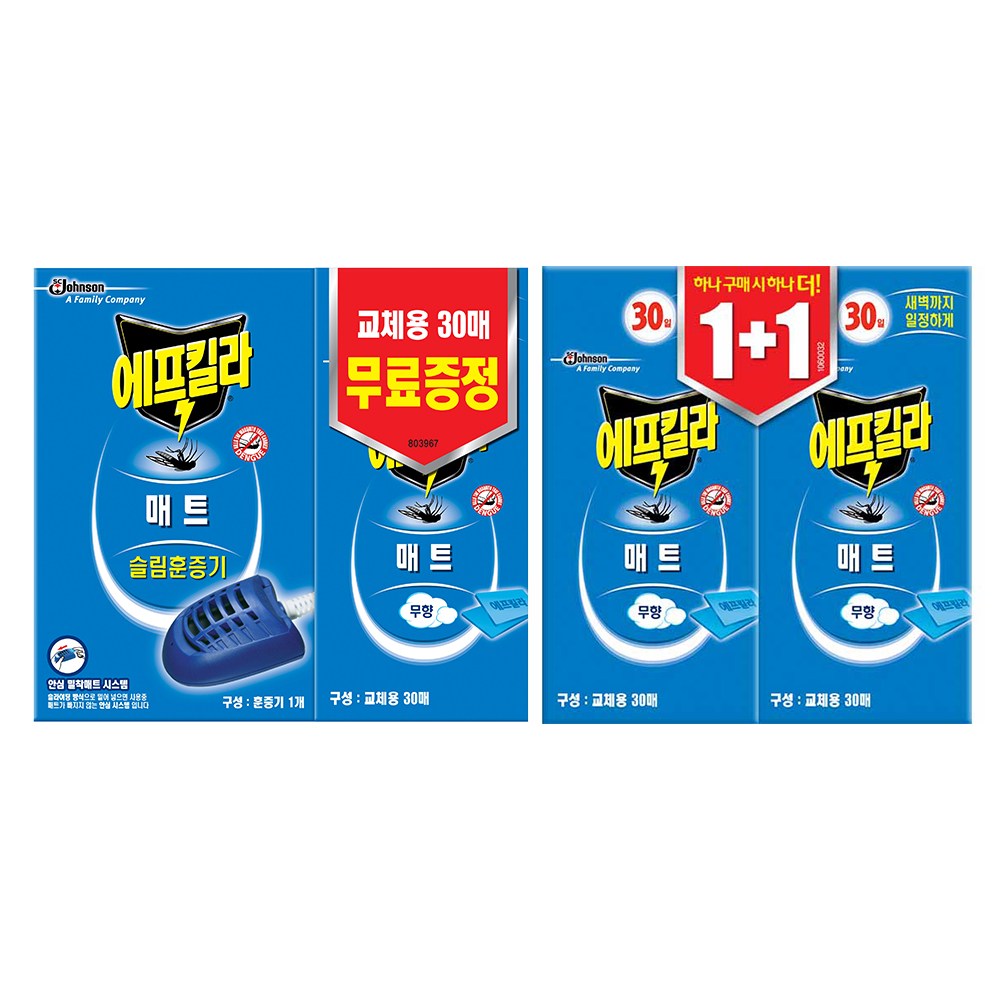 에프킬라 매트 히터 + 리필 30매 + 증정(무향리필 30매 x 2개) 10,900원