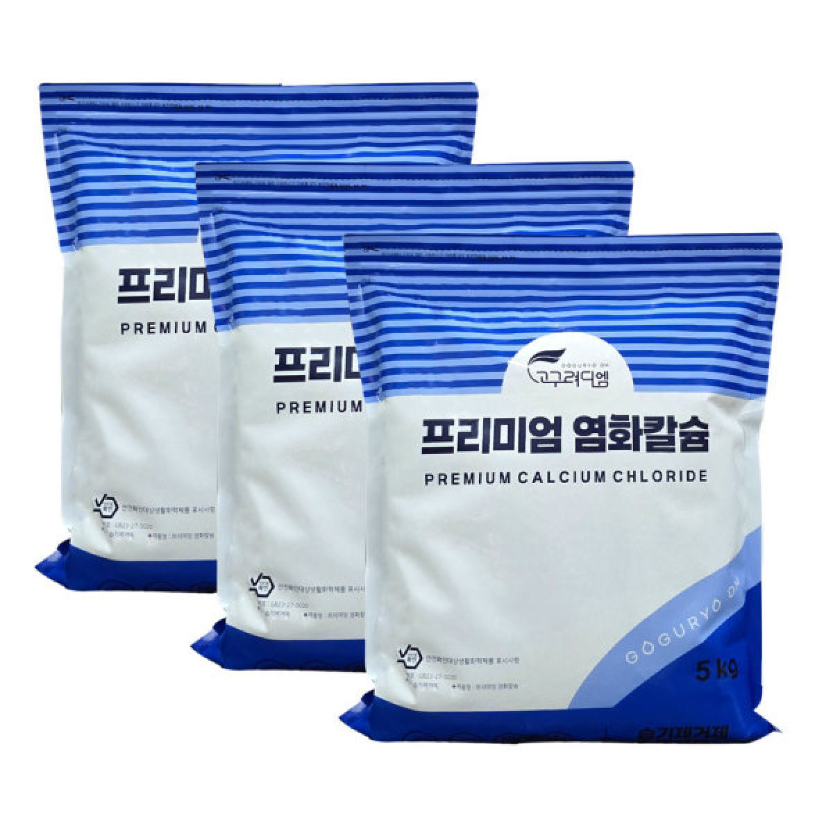 프리미엄 염화칼슘 (구슬형) 제습제 제설제 고품질/물먹는하마리필용 20,300원