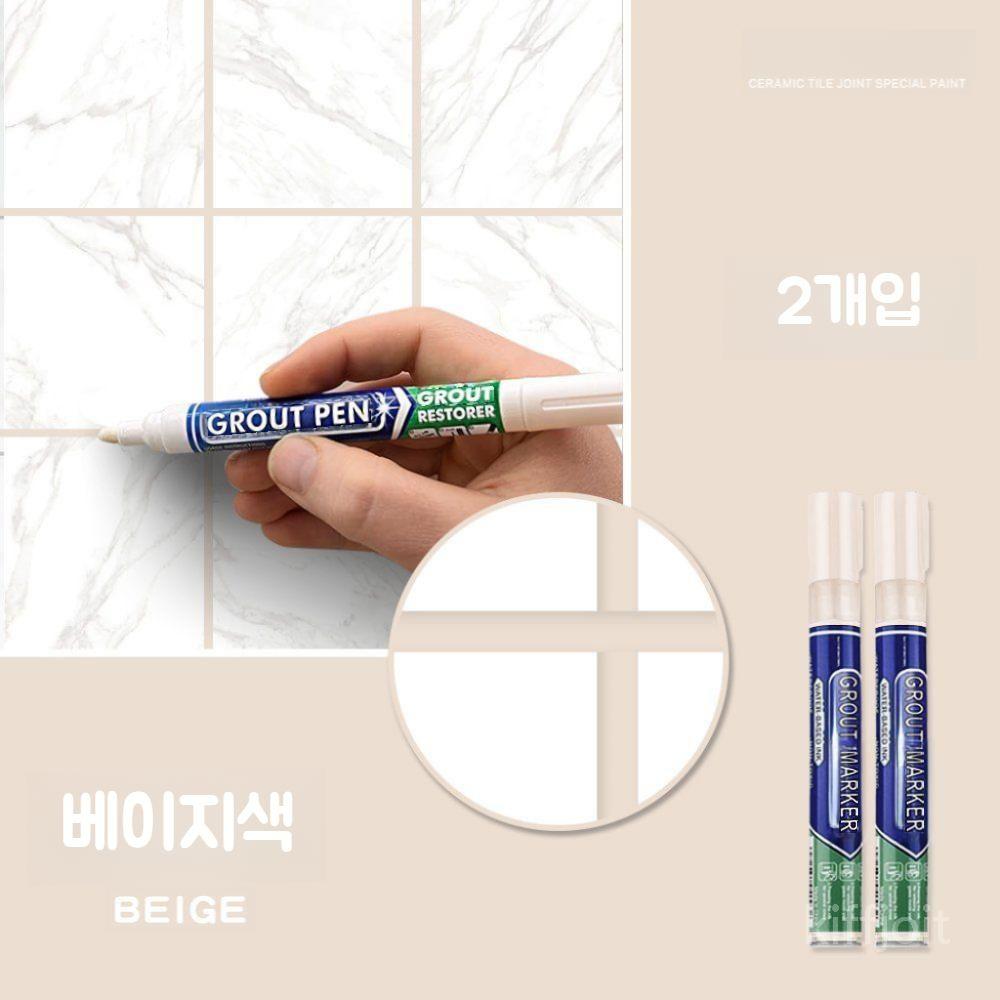 KIFFJOIT 셀프줄눈마카펜 1+1세트 17,900원