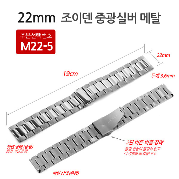 조이덴 시계줄 기본 스프링바 두께 1.3T 30,000원