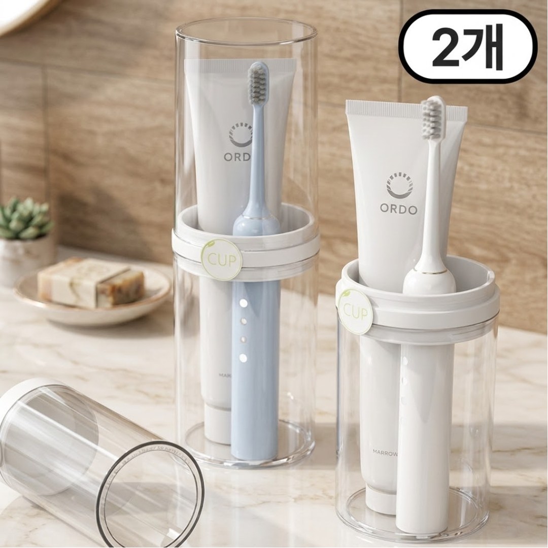 에이트몰 위생안심 투명 칫솔 케이스 9,800원