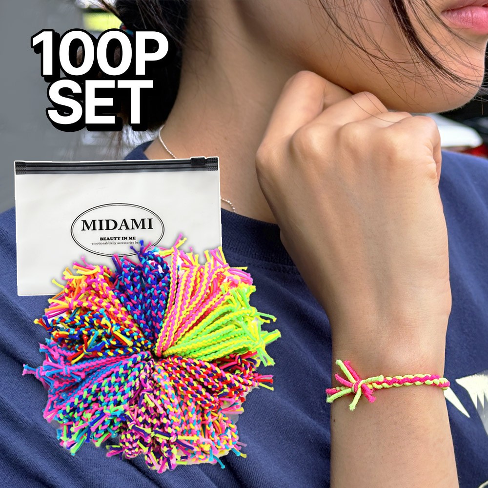 미다미 100개 대용량 파우치 고무줄 짱짱한 트위스트 꼬임링 9,900원