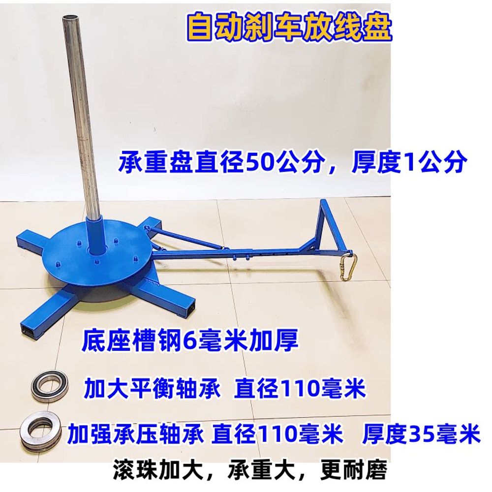 케이블 감기기 플링기 롤러 드럼 회전 전선 풀러 풀링기 176,900원